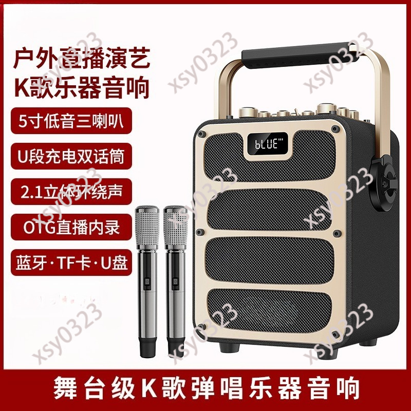 Music Song Audio - High Power Portable Bluetooth Speaker Outdoor