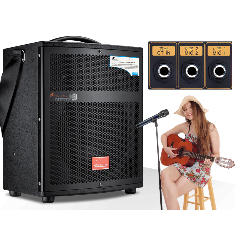 Music Song Audio - Outdoor Portable Audio Speaker 8 Inch
