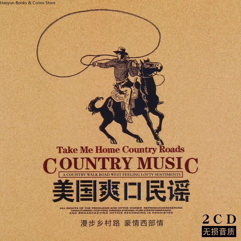 American Country Music 2CD Set - đánh giá và giá Music Song Audio