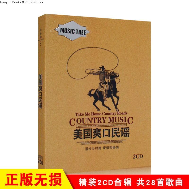 American Country Music 2CD Set - đánh giá và giá Music Song Audio