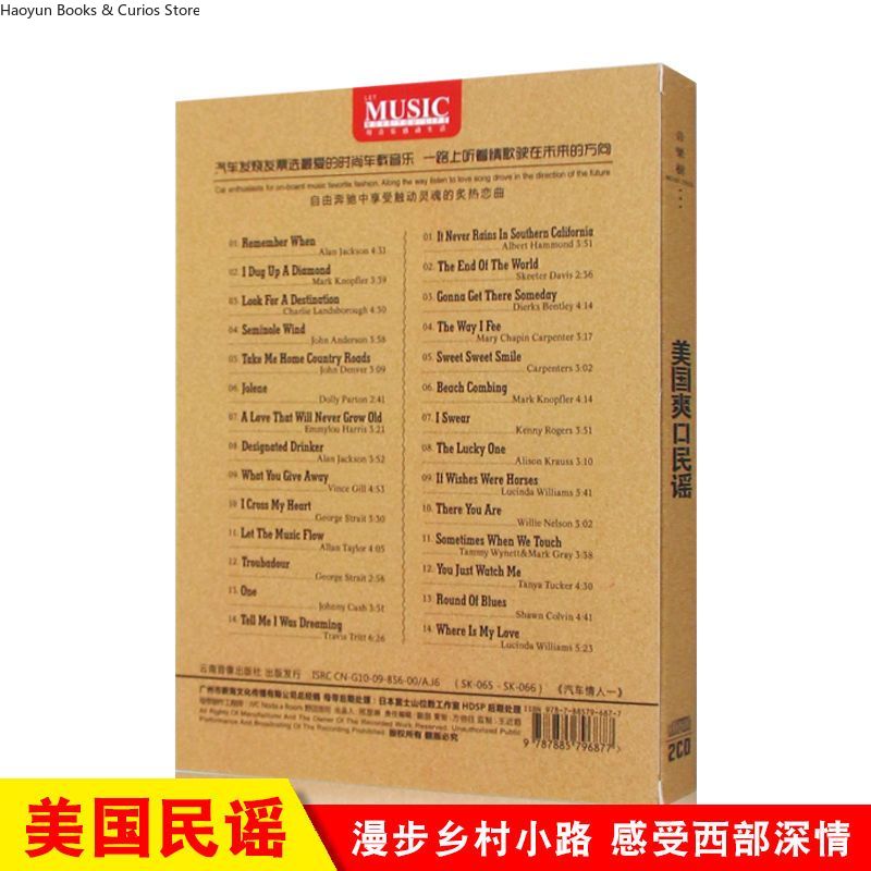 American Country Music 2CD Set - đánh giá và giá Music Song Audio