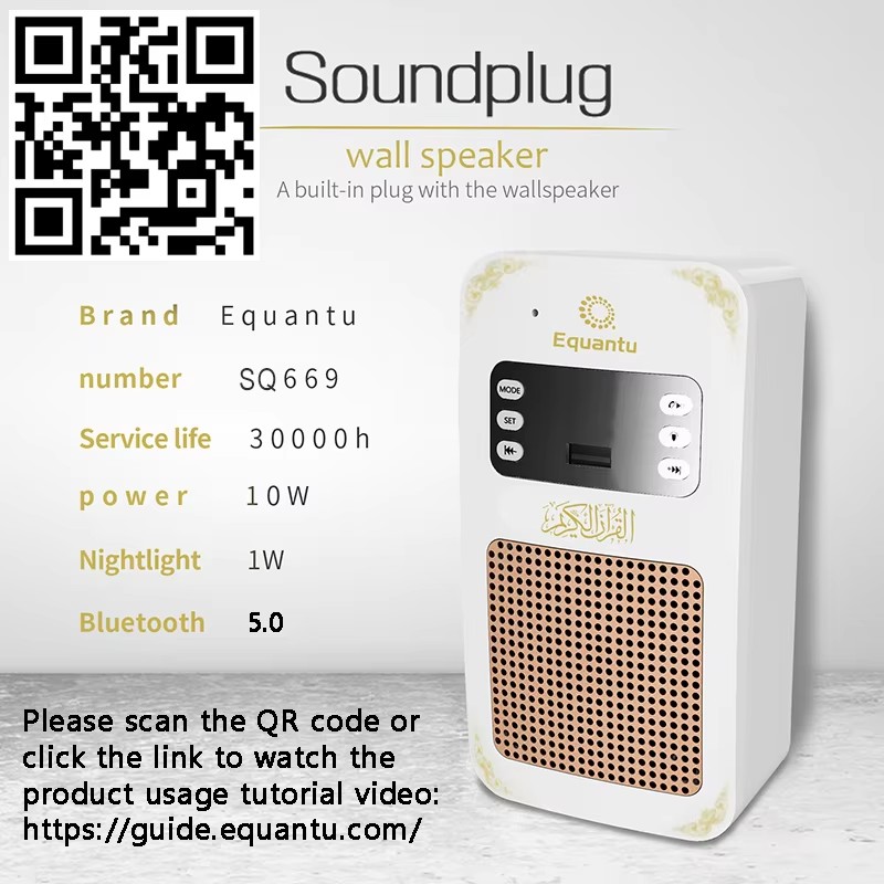 Night Light Quran Azan Clock I - đánh giá và giá Audio Music Arabic