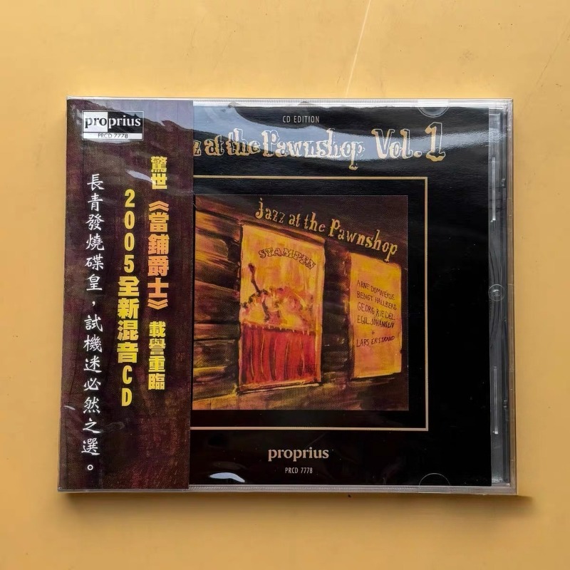 Jazz Music Pawnshop Popular En - đánh giá và giá Music Song Audio
