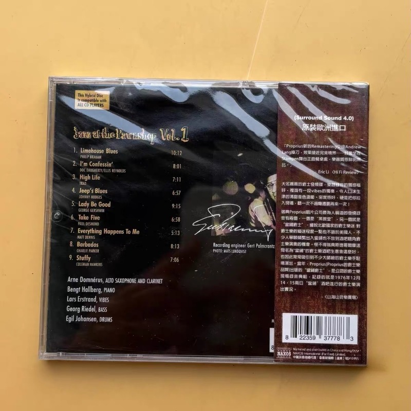 Jazz Music Pawnshop Popular En - đánh giá và giá Music Song Audio