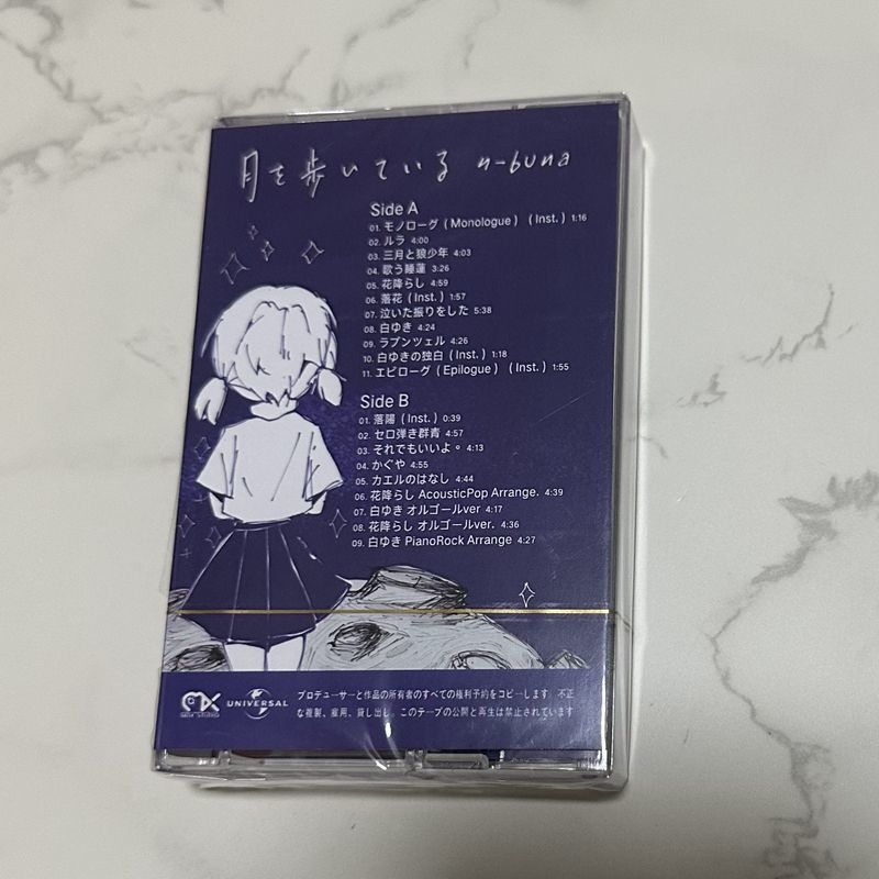Japanese Classic Music Cassett - đánh giá và giá Audio Music To Lyrics