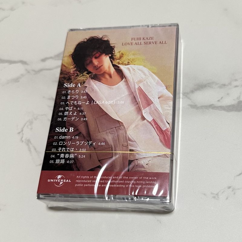 Japanese Classic Music Cassett - đánh giá và giá Audio Music To Lyrics