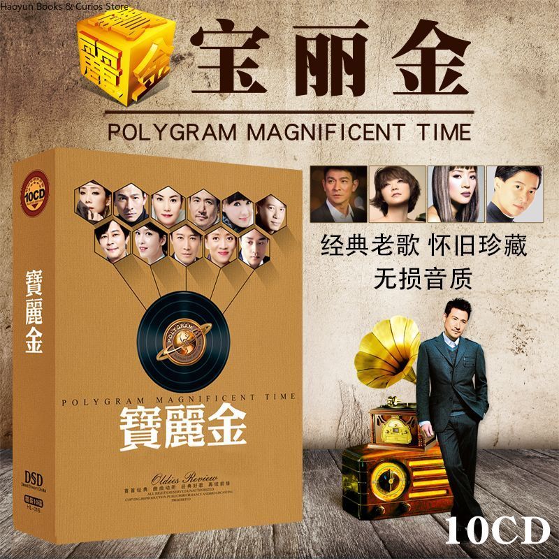 PolyGram Cantonese Nostalgic C - đánh giá và giá Music Song Audio