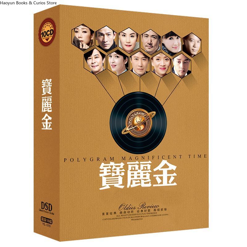 PolyGram Cantonese Nostalgic C - đánh giá và giá Music Song Audio