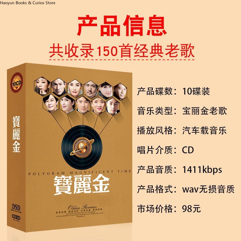 PolyGram Cantonese Nostalgic C - đánh giá và giá Music Song Audio